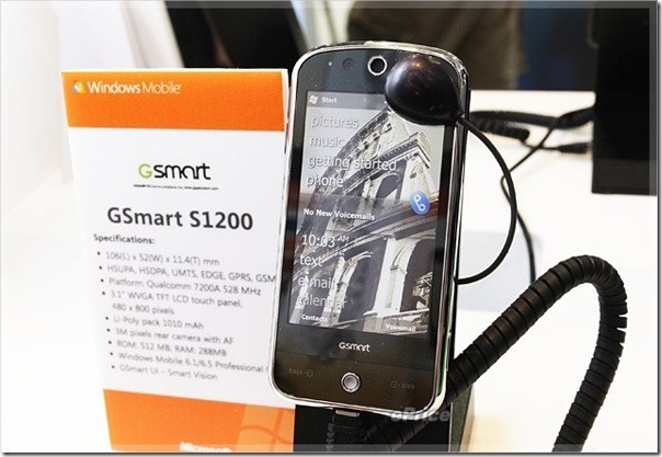 Read more about the article Gigabyte GSmart S1200 being released this month