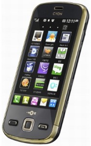 Read more about the article LG Arena Max LU9400 with a 1GHz Snapdragon processor