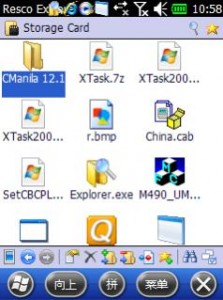 Read more about the article XTask ver. 2.3b4 – task manager for WM5/6/6.5.x
