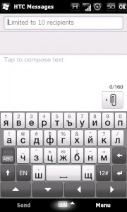Read more about the article Bulgarian keyboard for HTC HD2 and all WVGA devices with EzInput