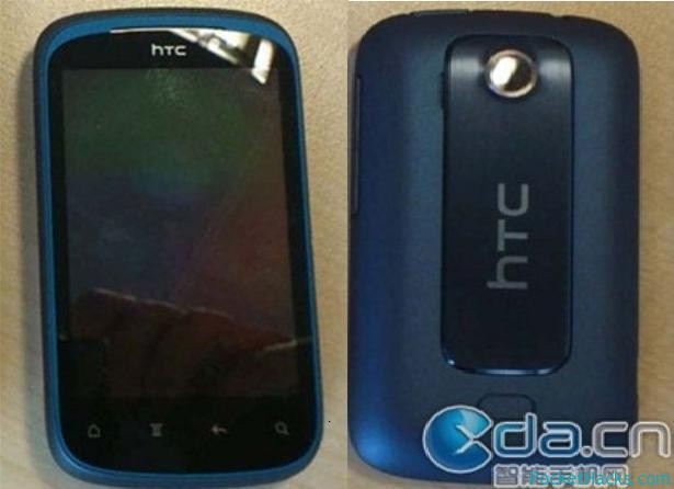 Read more about the article The HTC Pico