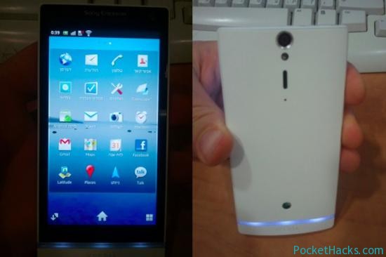 You are currently viewing Photos of the Sony ( Ericsson ) Xperia Arc HD