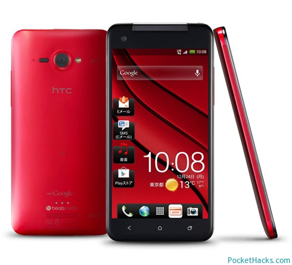 Read more about the article HTC J butterfly HTL21 – the first 5-inch 1080p HD phone