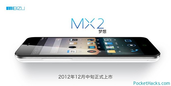 Meizu MX2