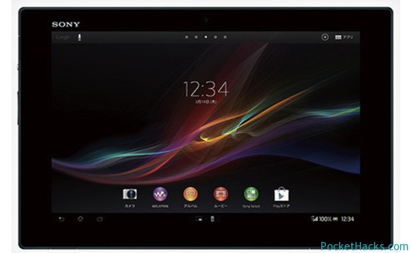 Read more about the article Sony Xperia Tablet Z – Ultra Slim & Running Android OS
