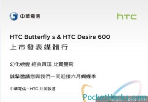 Read more about the article HTC to Announce Butterfly S and Desire 600 on June 19