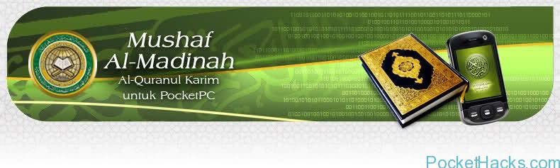 Read more about the article Quran app for Windows Mobile