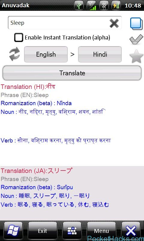 Read more about the article Anuvadak v1.1 – Google translator for Windows Mobile phones