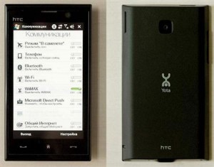 Read more about the article HTC Touch HD WiMax version for Russia